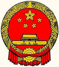 Prc-emblem